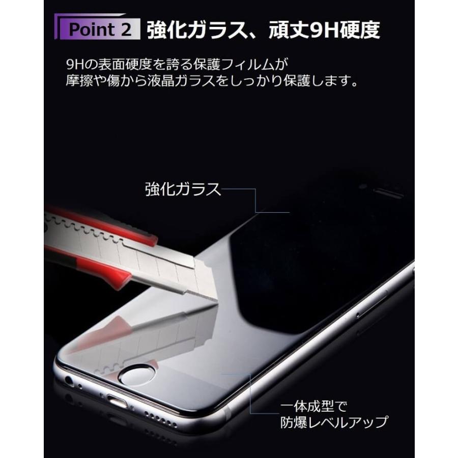 iPhone14 SE3 フィルム iPhone SE ガラスフィルム ブルーライトカット アイフォン13 新型 保護シートiPhoneXR iPhone12 8 7 保護フィルム iPhone 8 Plus 7 Plus |  | 03