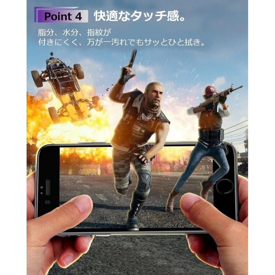 iPhone14 SE3 フィルム iPhone SE ガラスフィルム ブルーライトカット アイフォン13 新型 保護シートiPhoneXR iPhone12 8 7 保護フィルム iPhone 8 Plus 7 Plus |  | 05