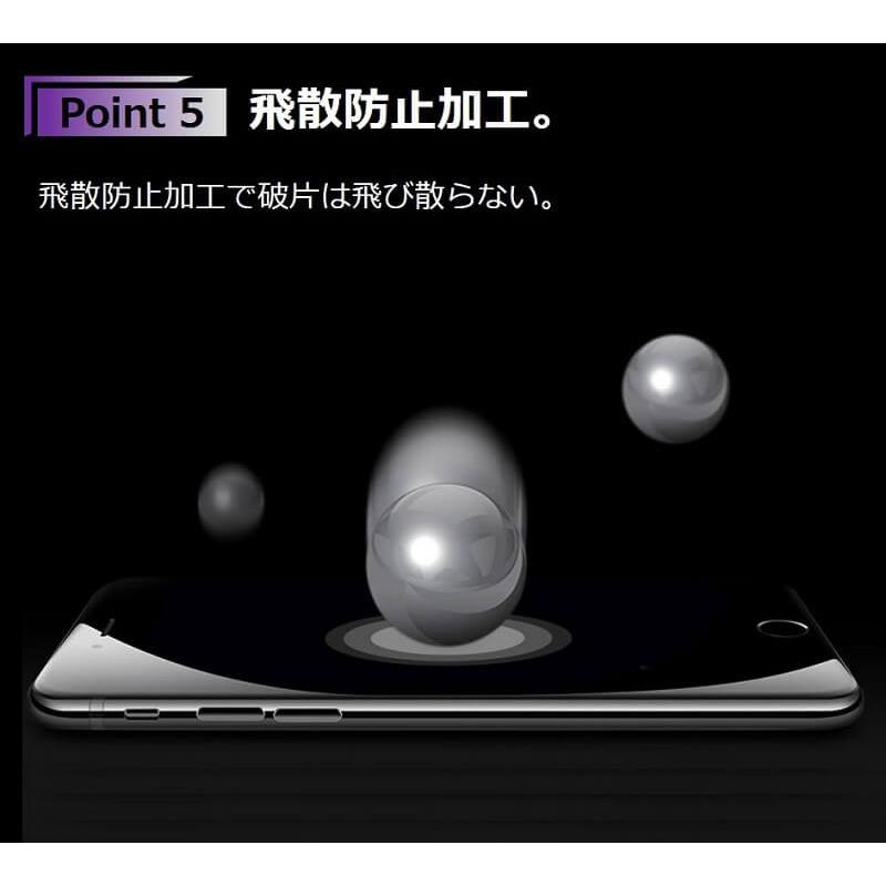 iPhone14 SE3 フィルム iPhone SE ガラスフィルム ブルーライトカット アイフォン13 新型 保護シートiPhoneXR iPhone12 8 7 保護フィルム iPhone 8 Plus 7 Plus |  | 06