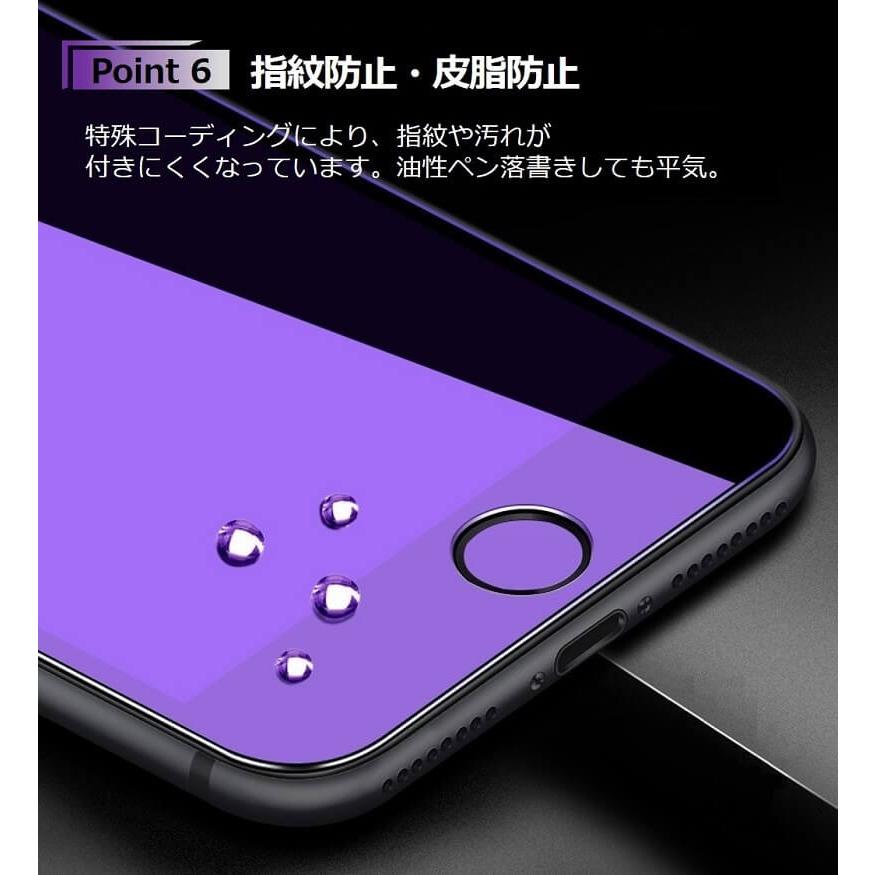 iPhone14 SE3 フィルム iPhone SE ガラスフィルム ブルーライトカット アイフォン13 新型 保護シートiPhoneXR iPhone12 8 7 保護フィルム iPhone 8 Plus 7 Plus |  | 07