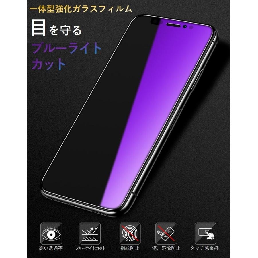 iPhone XS 強化ガラスフィルム ブルーライトカット iPhone 11 液晶保護シート フルカバー iPhone 11 Pro XR XS Max アイフォン 保護フィルム 耐衝撃 日本旭硝子 |  | 01