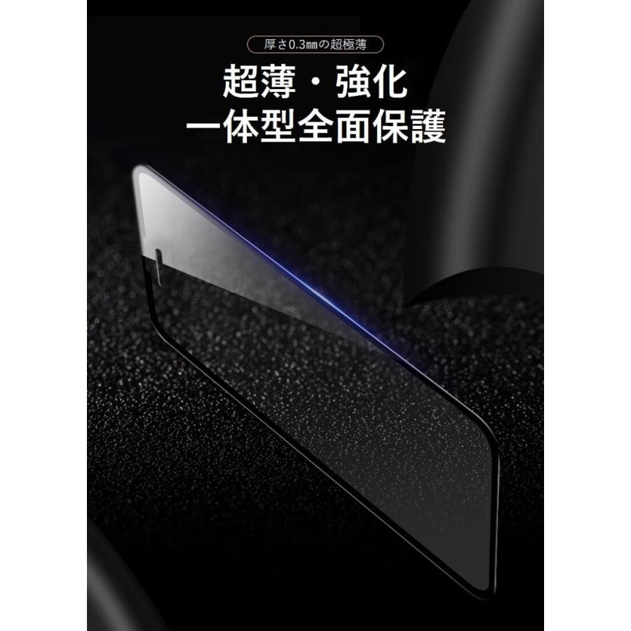 iPhone XS 強化ガラスフィルム ブルーライトカット iPhone 11 液晶保護シート フルカバー iPhone 11 Pro XR XS Max アイフォン 保護フィルム 耐衝撃 日本旭硝子 |  | 02