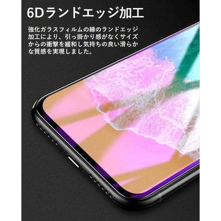 iPhone XS 強化ガラスフィルム ブルーライトカット iPhone 11 液晶保護シート フルカバー iPhone 11 Pro XR XS Max アイフォン 保護フィルム 耐衝撃 日本旭硝子 |  | 03