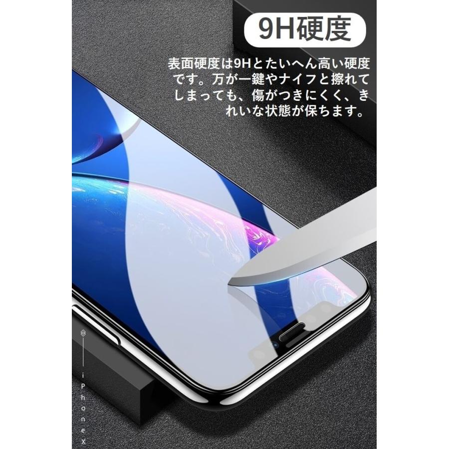 iPhone XS 強化ガラスフィルム ブルーライトカット iPhone 11 液晶保護シート フルカバー iPhone 11 Pro XR XS Max アイフォン 保護フィルム 耐衝撃 日本旭硝子 |  | 04