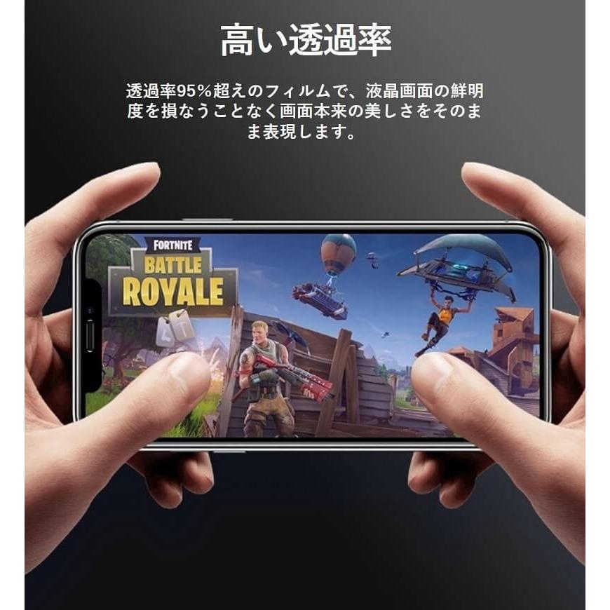 iPhone XS 強化ガラスフィルム ブルーライトカット iPhone 11 液晶保護シート フルカバー iPhone 11 Pro XR XS Max アイフォン 保護フィルム 耐衝撃 日本旭硝子 |  | 06