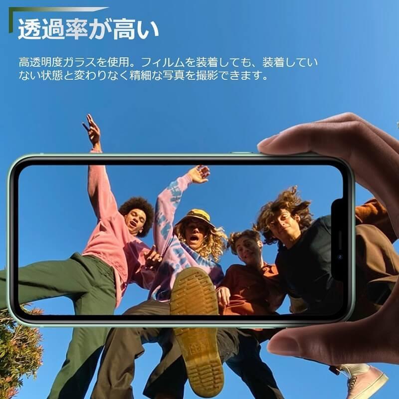 iPhone 12 カメラレンズ フィルム iPhone 12 mini/12 Pro/12 Pro Max レンズカバー クリア 全面保護フィルム iPhone 11/11 Pro 保護シート 防気泡 防汚コート |  | 07