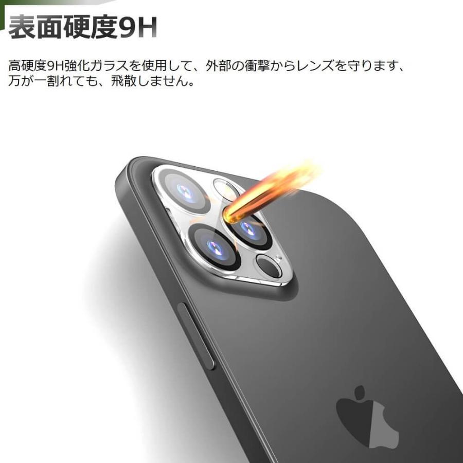 iPhone 12 Pro カメラレンズ フィルム iPhone 12 mini レンズカバー クリア 12 Pro Max レンズ保護フィルム iPhone 11/11 Pro 保護シート 防気泡 防汚コート |  | 04