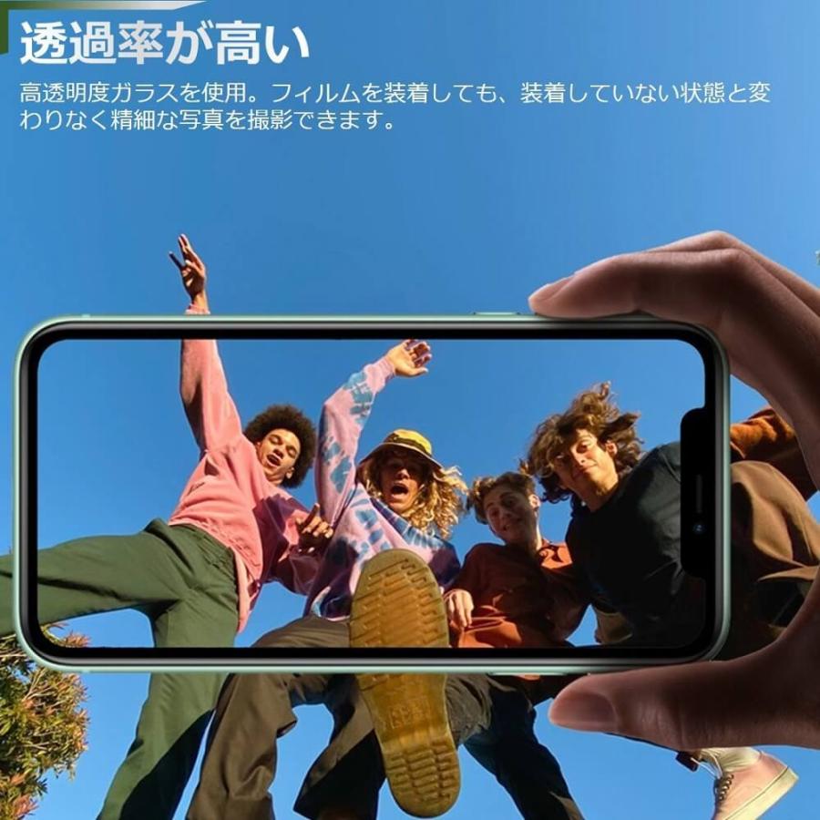 iPhone 12 Pro カメラレンズ フィルム iPhone 12 mini レンズカバー クリア 12 Pro Max レンズ保護フィルム iPhone 11/11 Pro 保護シート 防気泡 防汚コート |  | 07