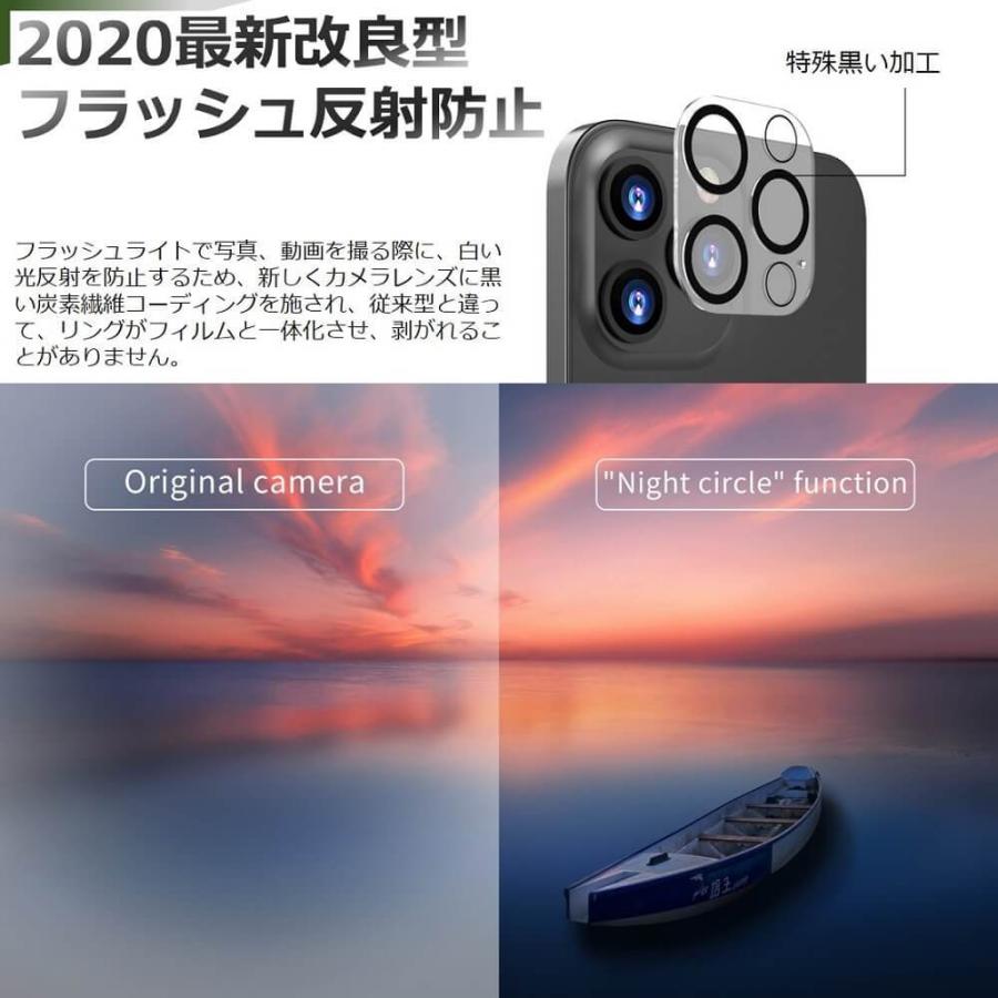 iPhone 12 Pro カメラレンズ フィルム iPhone 12 mini レンズカバー クリア 12 Pro Max レンズ保護フィルム iPhone 11/11 Pro 保護シート 防気泡 防汚コート |  | 08