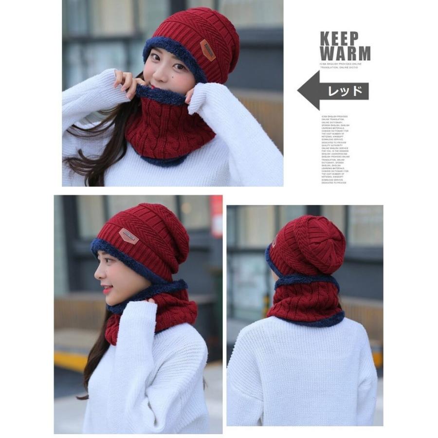 ニット帽 ネックウォーマー 2点セット ニットキャップ メンズ レディース キッズ ニット帽子 防寒 裏起毛 冬 帽子 子ども 男女兼用 親子 ビーニー クリスマス |  | 18