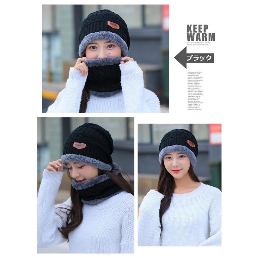 ニット帽 ネックウォーマー 2点セット ニットキャップ メンズ レディース キッズ ニット帽子 防寒 裏起毛 冬 帽子 子ども 男女兼用 親子 ビーニー クリスマス |  | 19