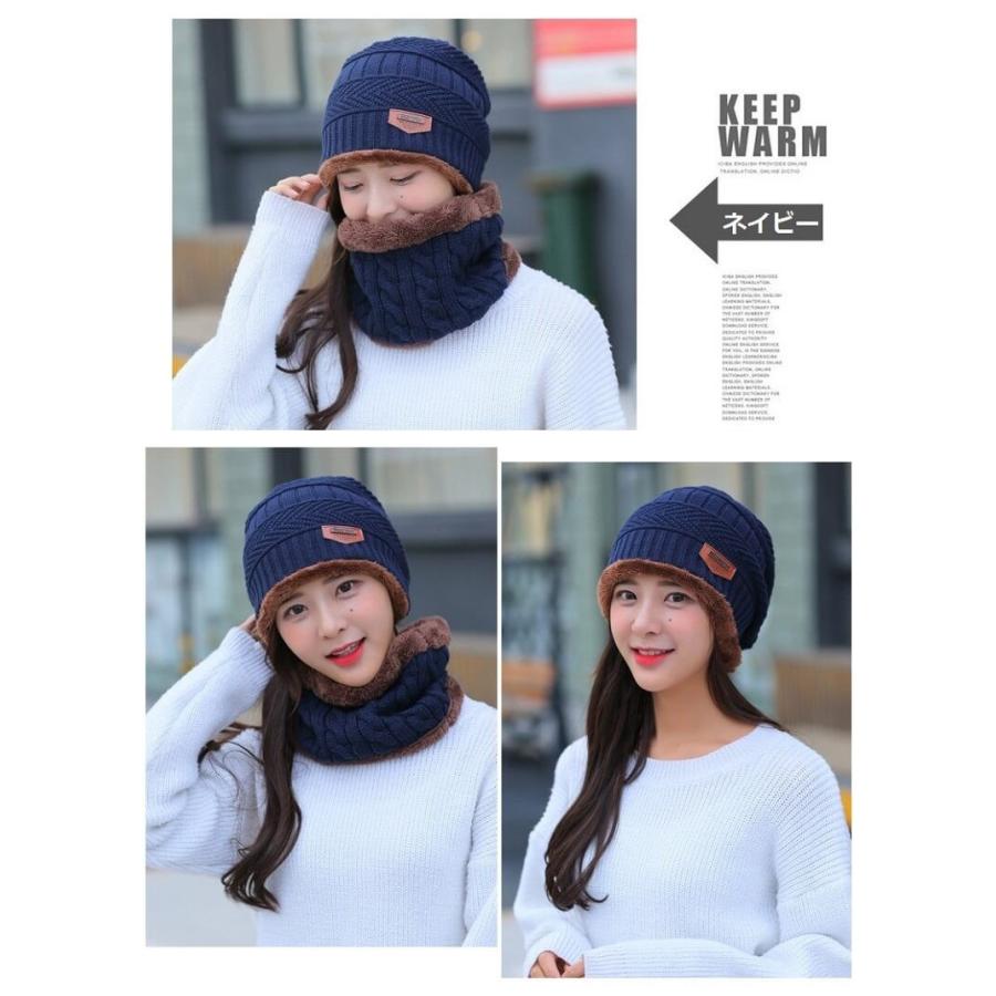 ニット帽 ネックウォーマー 2点セット ニットキャップ メンズ レディース キッズ ニット帽子 防寒 裏起毛 冬 帽子 子ども 男女兼用 親子 ビーニー クリスマス |  | 20