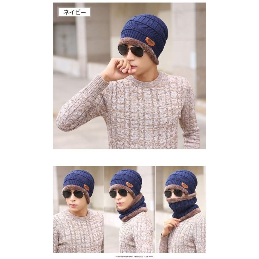 ニット帽 ネックウォーマー 2点セット ニットキャップ メンズ レディース キッズ ニット帽子 防寒 裏起毛 冬 帽子 子ども 男女兼用 親子 ビーニー クリスマス |  | 08