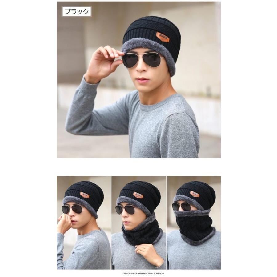 ニット帽 ネックウォーマー 2点セット ニットキャップ メンズ レディース キッズ ニット帽子 防寒 裏起毛 冬 帽子 子ども 男女兼用 親子 ビーニー クリスマス |  | 11