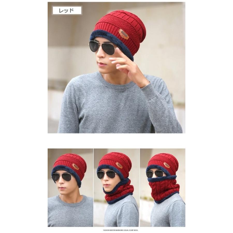 ニット帽 ネックウォーマー 2点セット ニットキャップ メンズ レディース キッズ ニット帽子 防寒 裏起毛 冬 帽子 子ども 男女兼用 親子 ビーニー クリスマス |  | 12