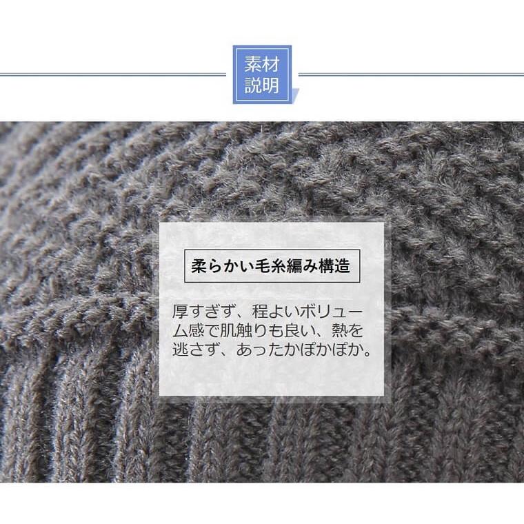 ニット帽 ネックウォーマー 2点セット ニットキャップ メンズ レディース キッズ ニット帽子 防寒 裏起毛 冬 帽子 子ども 男女兼用 親子 ビーニー クリスマス |  | 14