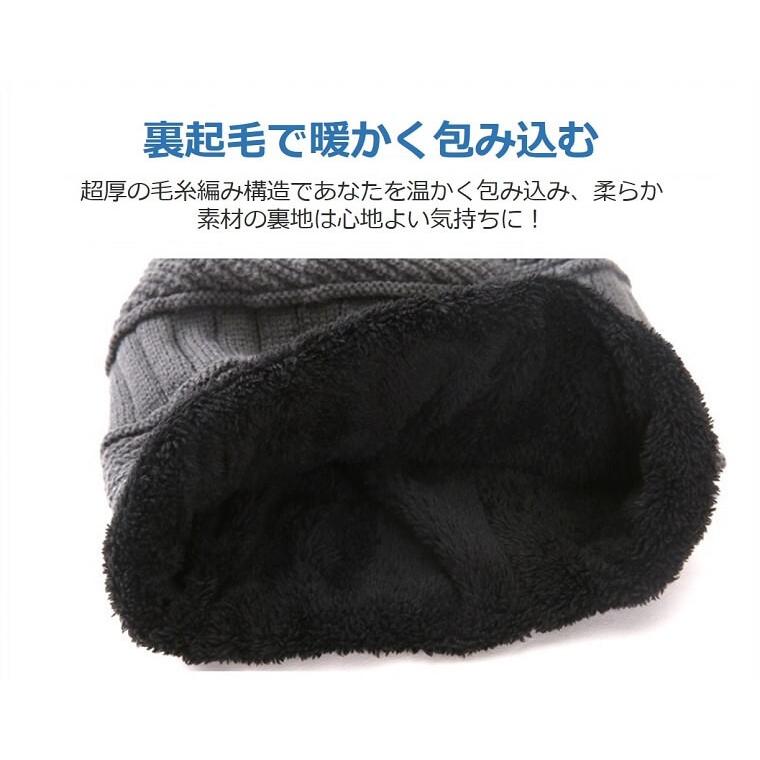 ニット帽 ネックウォーマー 2点セット ニットキャップ メンズ レディース キッズ ニット帽子 防寒 裏起毛 冬 帽子 子ども 男女兼用 親子 ビーニー クリスマス |  | 15