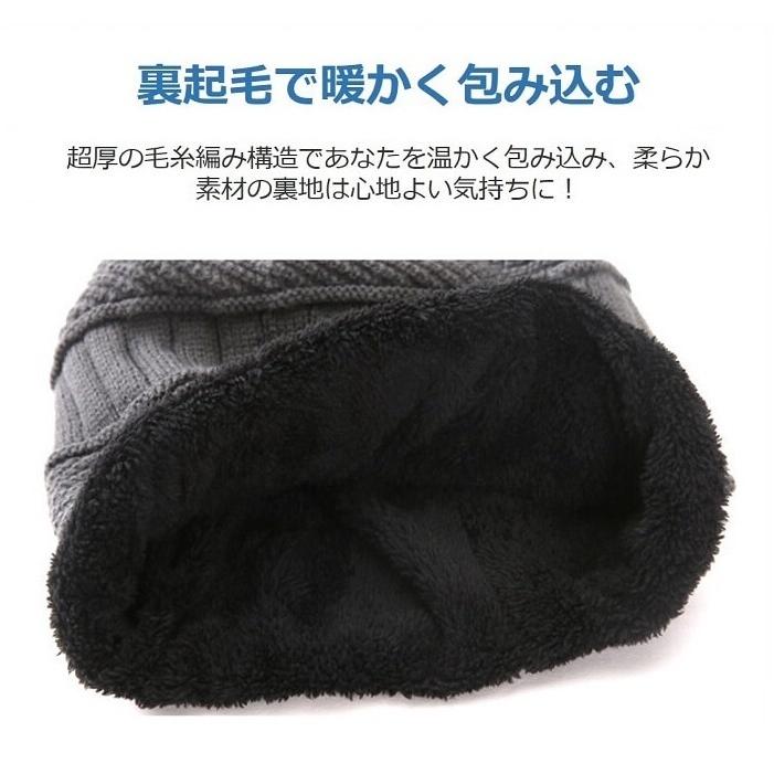 ニット帽 レディース メンズ キッズ 2点セット ニットキャップ レディース 冬 秋 防寒 帽子 男女兼用 子供 親子 裏起毛 ニット帽子 アウトドア 無地 プレゼント |  | 16