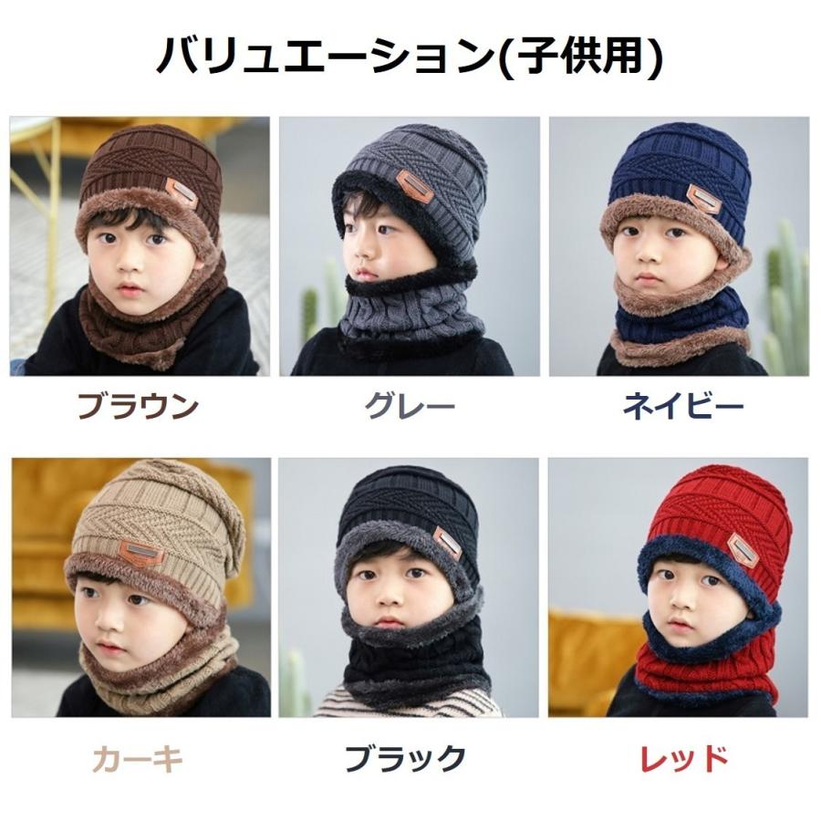 ニット帽 レディース メンズ キッズ 2点セット ニットキャップ レディース 冬 秋 防寒 帽子 男女兼用 子供 親子 裏起毛 ニット帽子 アウトドア 無地 プレゼント |  | 14