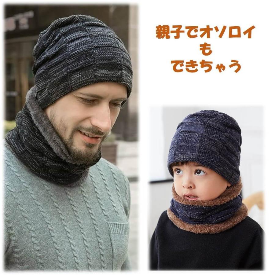 ニット帽 キッズ ニットキャップ 子供 ニット 帽子 ネックウォーマー 2点セット おしゃれ 秋 冬 春 裏起毛 防寒 ビーニーキッズ  親子 クリスマス プレゼント |  | 17