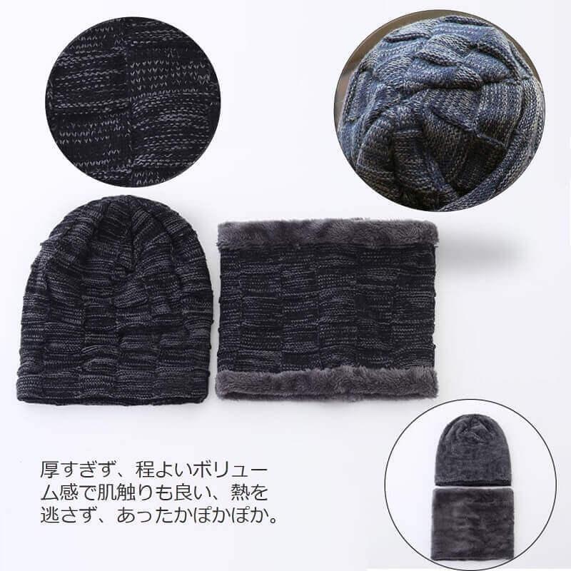 ニット帽 キッズ ニットキャップ 子供 ニット 帽子 ネックウォーマー 2点セット おしゃれ 秋 冬 春 裏起毛 防寒 ビーニーキッズ  親子 クリスマス プレゼント |  | 08