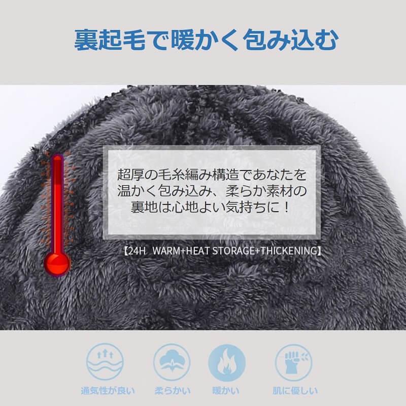 ニット帽 メンズ 大きめ 防寒 秋 冬 ニット 帽子 ネックウォーマー 大きいサイズ ハット キャップ 子ども キーズ 10 20 30 40 50 60 70 80 代 裏起毛 ビーニー |  | 10