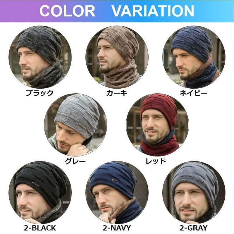 ニット帽 メンズ 大きめ 防寒 秋 冬 ニット 帽子 ネックウォーマー 大きいサイズ ハット キャップ 子ども キーズ 10 20 30 40 50 60 70 80 代 裏起毛 ビーニー |  | 12