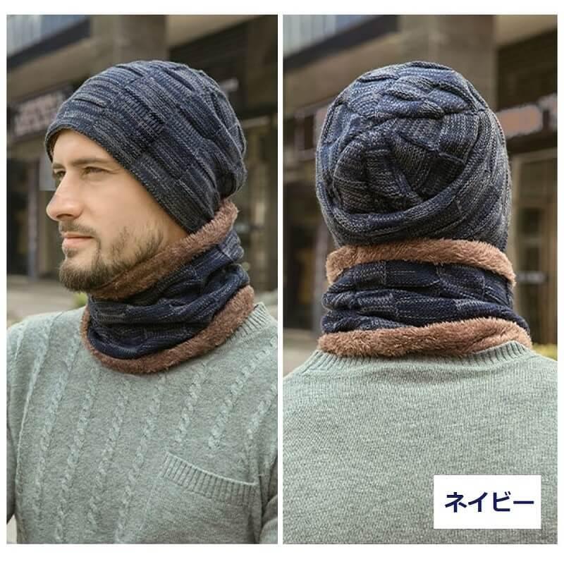 ニット帽 メンズ 大きめ 防寒 秋 冬 ニット 帽子 ネックウォーマー 大きいサイズ ハット キャップ 子ども キーズ 10 20 30 40 50 60 70 80 代 裏起毛 ビーニー |  | 03
