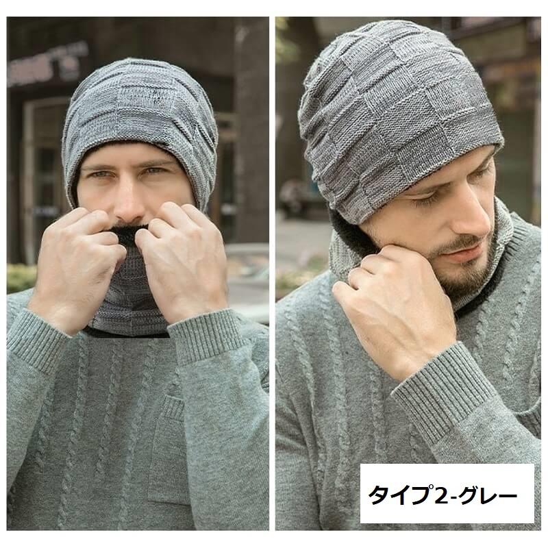 ニット帽 メンズ 大きいサイズ 防寒 秋 冬 ニット 帽子 ネックウォーマー 大きめ ビーニー ハット キャップ 20代 30代 40代 50代 60代 70代 80代 裏起毛 ギフト |  | 25