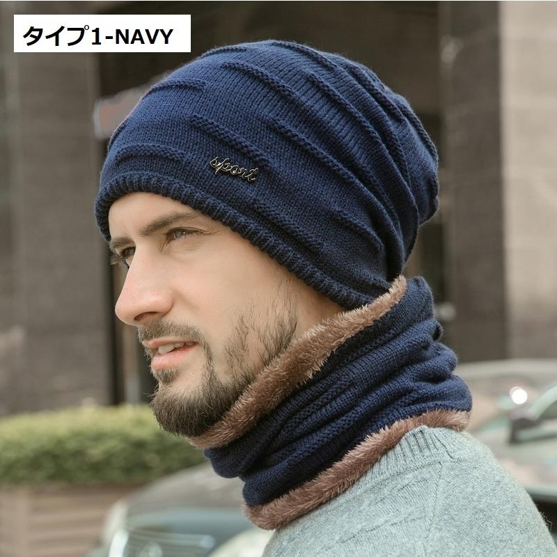 ニット帽 メンズ 大きいサイズ 防寒 秋 冬 ニット 帽子 ネックウォーマー 大きめ ビーニー ハット キャップ 20代 30代 40代 50代 60代 70代 80代 裏起毛 ギフト |  | 15
