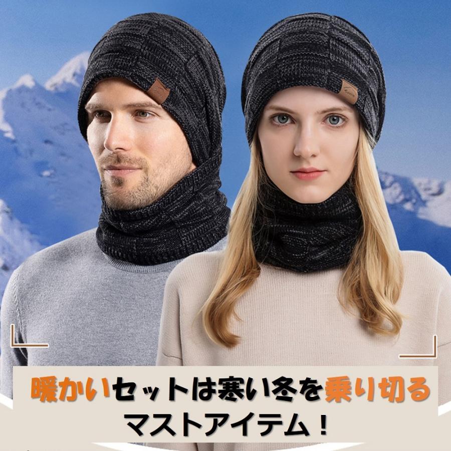 ニット帽 レディース メンズ 防寒 帽子 スヌード 2点セット ネックウォーマー おしゃれ シンプル ぽかぽか 秋 冬 春 裏起毛 ビーニー ニットキャップ プレゼント |  | 08