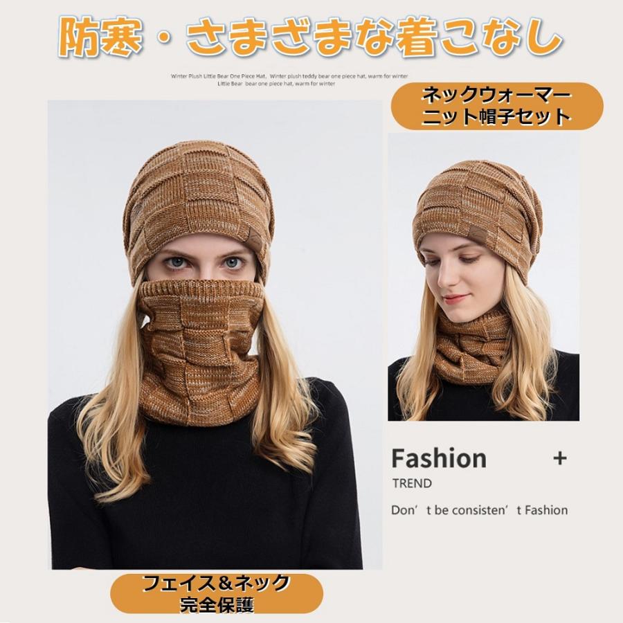 ニット帽 レディース メンズ 防寒 帽子 スヌード 2点セット ネックウォーマー おしゃれ シンプル ぽかぽか 秋 冬 春 裏起毛 ビーニー ニットキャップ プレゼント |  | 13