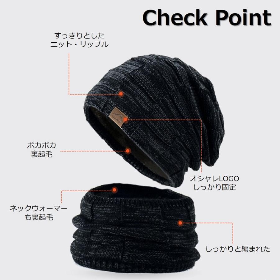 ニット帽 レディース メンズ 防寒 帽子 スヌード 2点セット ネックウォーマー おしゃれ シンプル ぽかぽか 秋 冬 春 裏起毛 ビーニー ニットキャップ プレゼント |  | 14