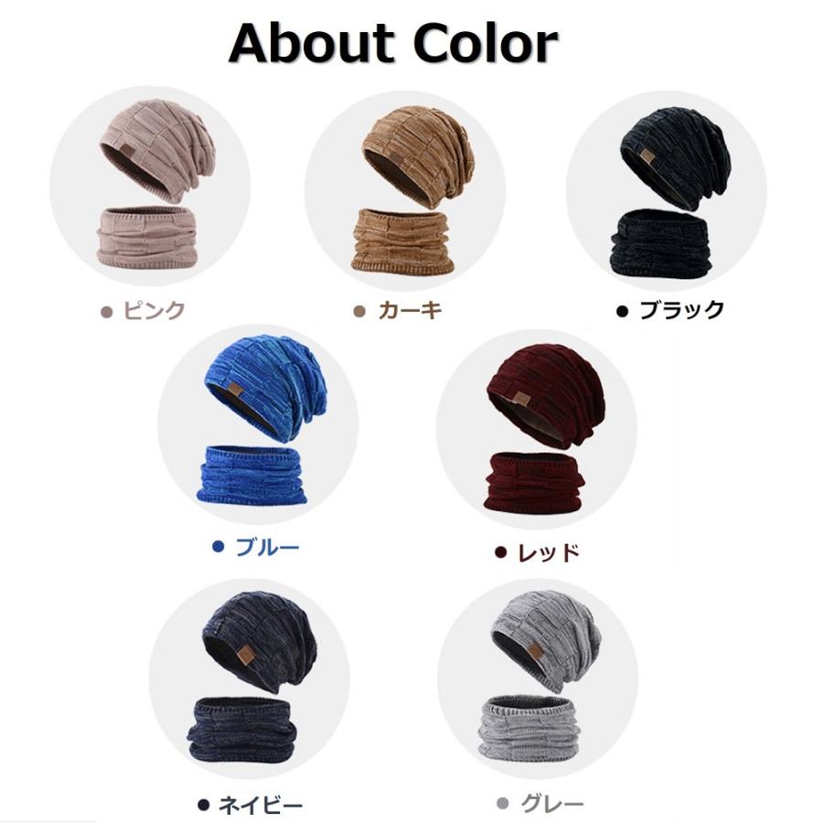 ニット帽 レディース メンズ 防寒 帽子 スヌード 2点セット ネックウォーマー おしゃれ シンプル ぽかぽか 秋 冬 春 裏起毛 ビーニー ニットキャップ プレゼント |  | 16