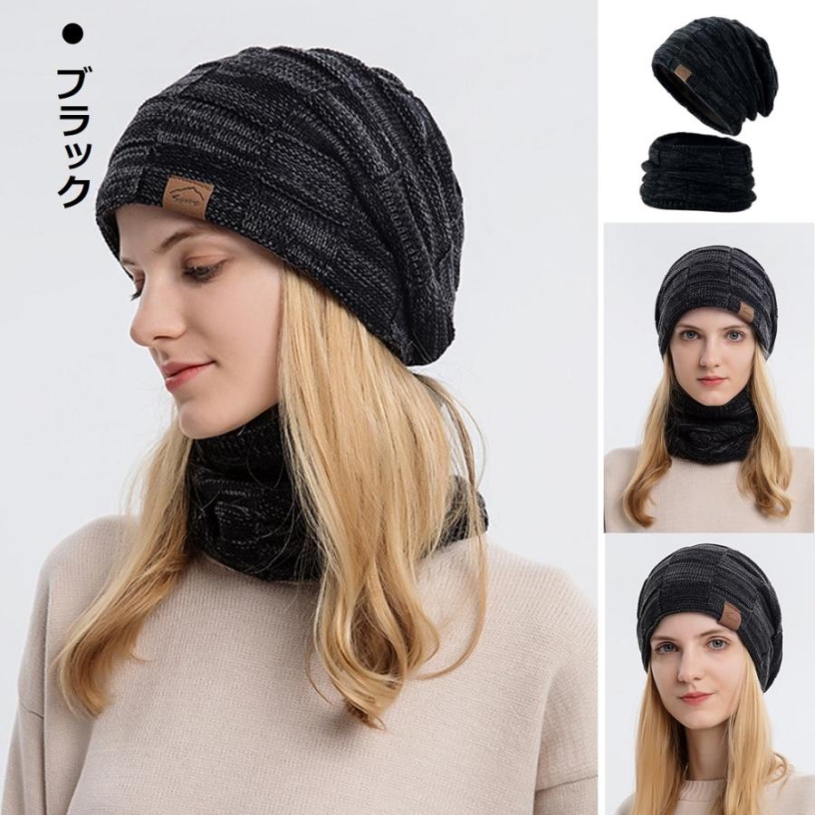 ニット帽 レディース メンズ 防寒 帽子 スヌード 2点セット ネックウォーマー おしゃれ シンプル ぽかぽか 秋 冬 春 裏起毛 ビーニー ニットキャップ プレゼント |  | 17
