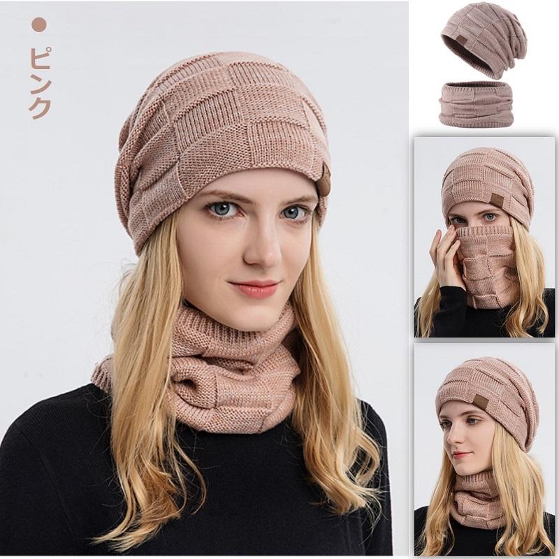 ニット帽 レディース メンズ 防寒 帽子 スヌード 2点セット ネックウォーマー おしゃれ シンプル ぽかぽか 秋 冬 春 裏起毛 ビーニー ニットキャップ プレゼント |  | 18