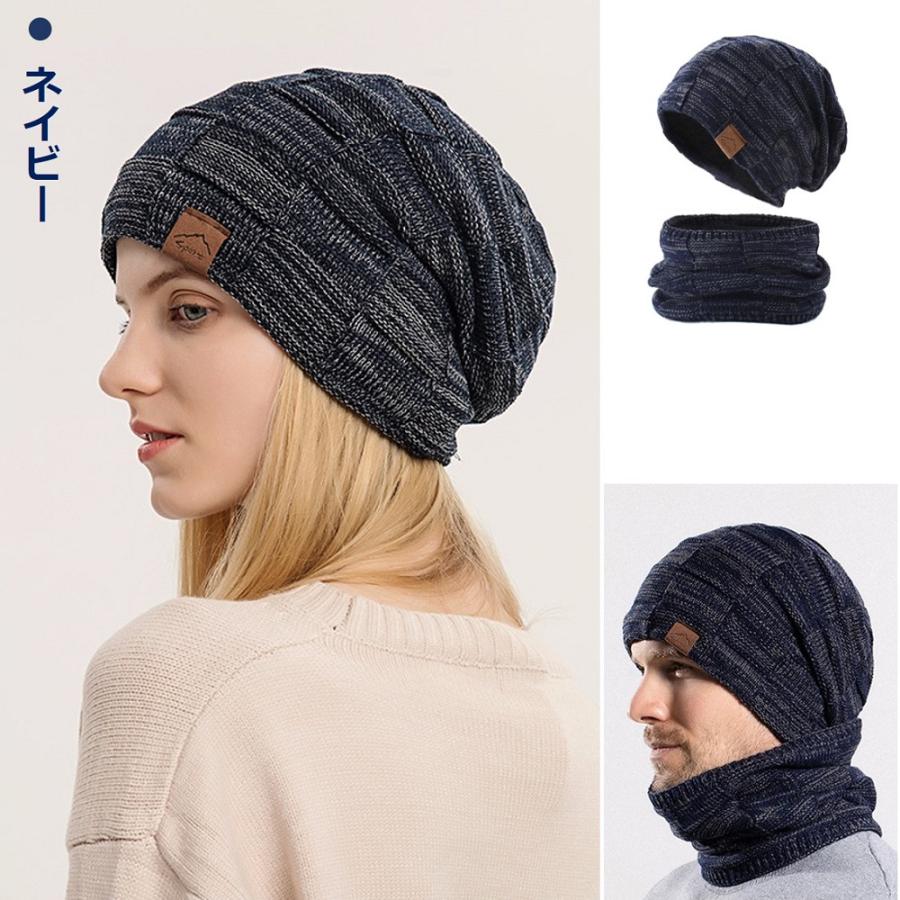 ニット帽 レディース メンズ 防寒 帽子 スヌード 2点セット ネックウォーマー おしゃれ シンプル ぽかぽか 秋 冬 春 裏起毛 ビーニー ニットキャップ プレゼント |  | 19