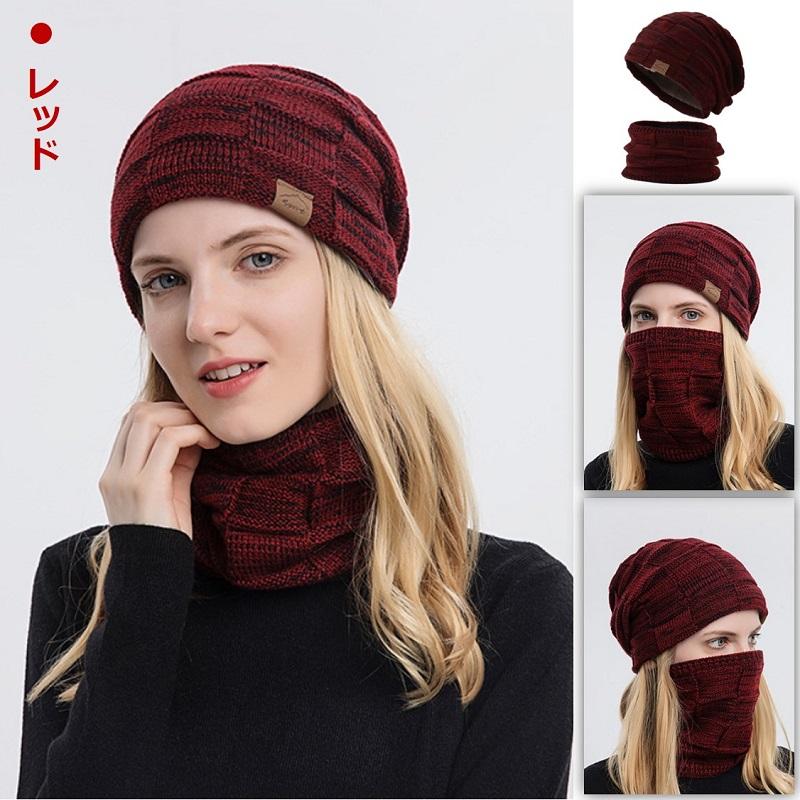 ニット帽 レディース メンズ 防寒 帽子 スヌード 2点セット ネックウォーマー おしゃれ シンプル ぽかぽか 秋 冬 春 裏起毛 ビーニー ニットキャップ プレゼント |  | 20