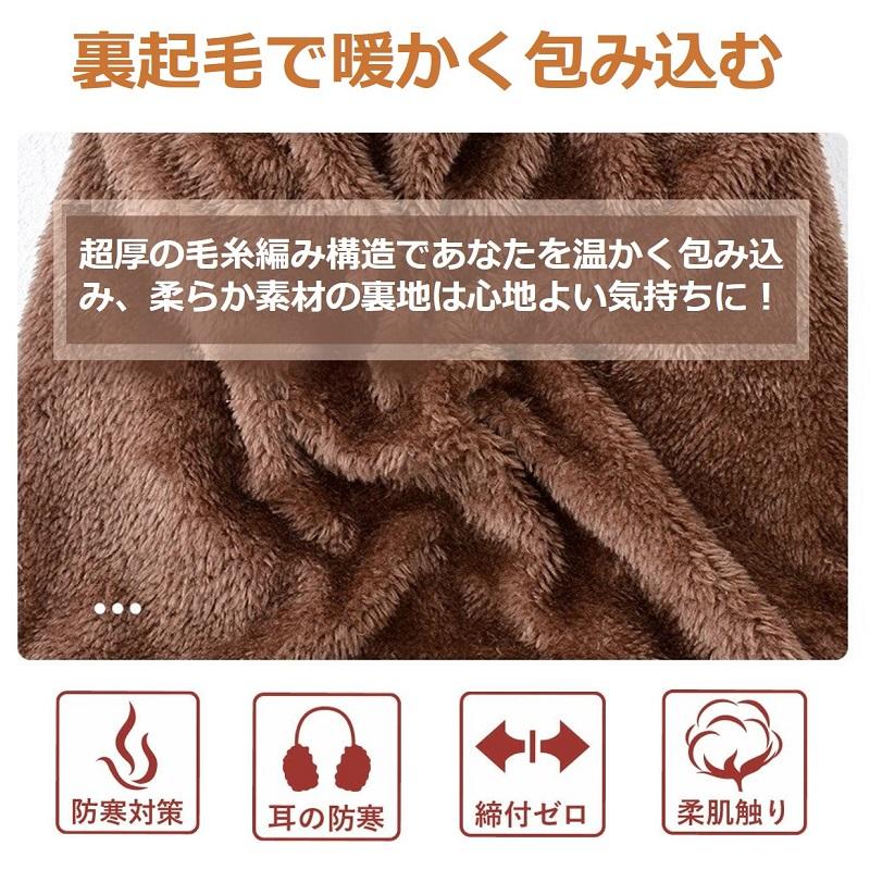 ニット帽 レディース メンズ 防寒 帽子 スヌード 2点セット ネックウォーマー おしゃれ シンプル ぽかぽか 秋 冬 春 裏起毛 ビーニー ニットキャップ プレゼント |  | 10