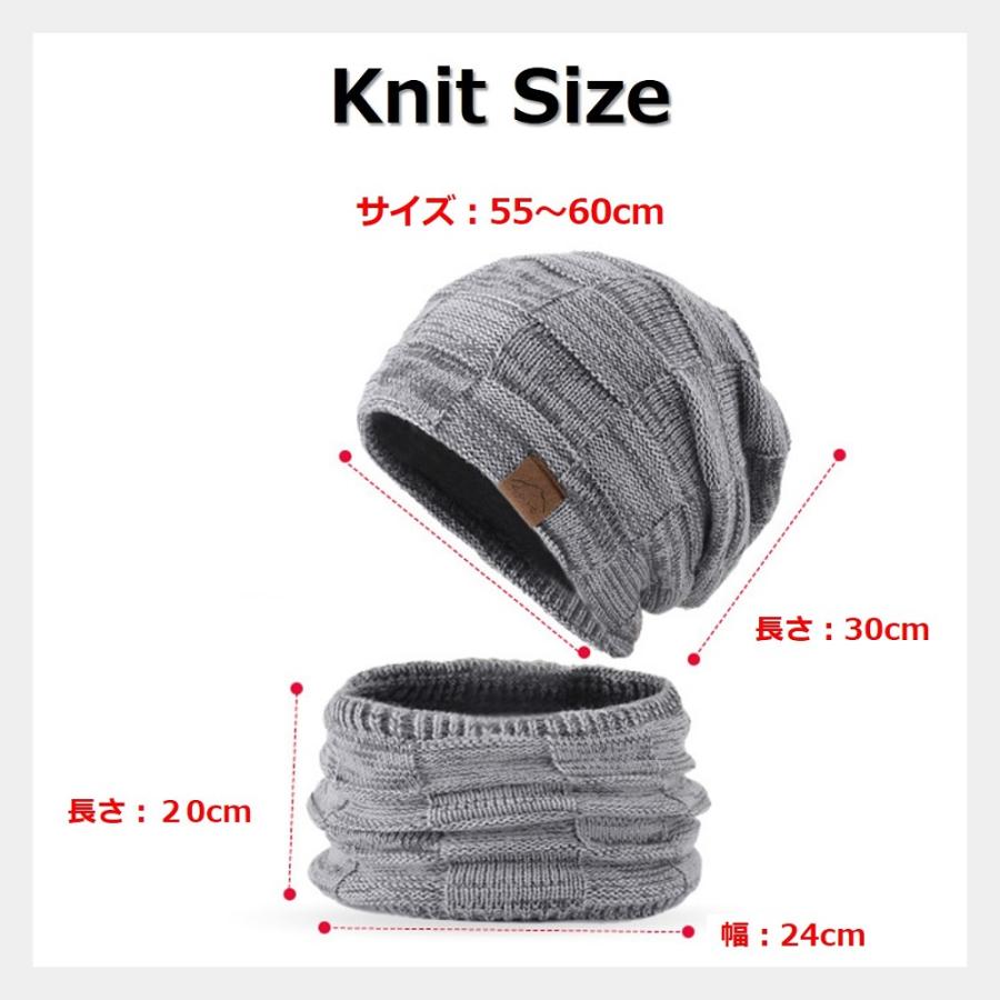 ニット帽 レディース メンズ 防寒 帽子 スヌード 2点セット ネックウォーマー おしゃれ シンプル ぽかぽか 秋 冬 春 裏起毛 ビーニー ニットキャップ プレゼント |  | 12