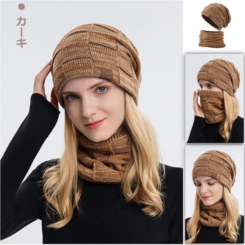 ニット帽 レディース メンズ 防寒 帽子 スヌード 2点セット ネックウォーマー おしゃれ シンプル ぽかぽか 秋 冬 春 裏起毛 ビーニー ニットキャップ プレゼント |  | 14