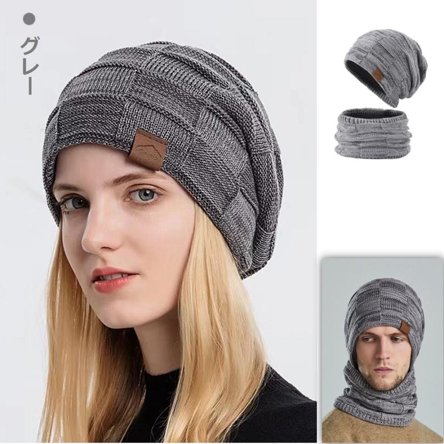 ニット帽 レディース メンズ 防寒 帽子 スヌード 2点セット ネックウォーマー おしゃれ シンプル ぽかぽか 秋 冬 春 裏起毛 ビーニー ニットキャップ プレゼント |  | 15