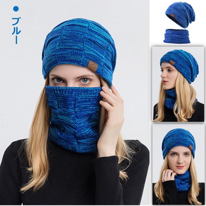 ニット帽 レディース メンズ 防寒 帽子 スヌード 2点セット ネックウォーマー おしゃれ シンプル ぽかぽか 秋 冬 春 裏起毛 ビーニー ニットキャップ プレゼント |  | 16