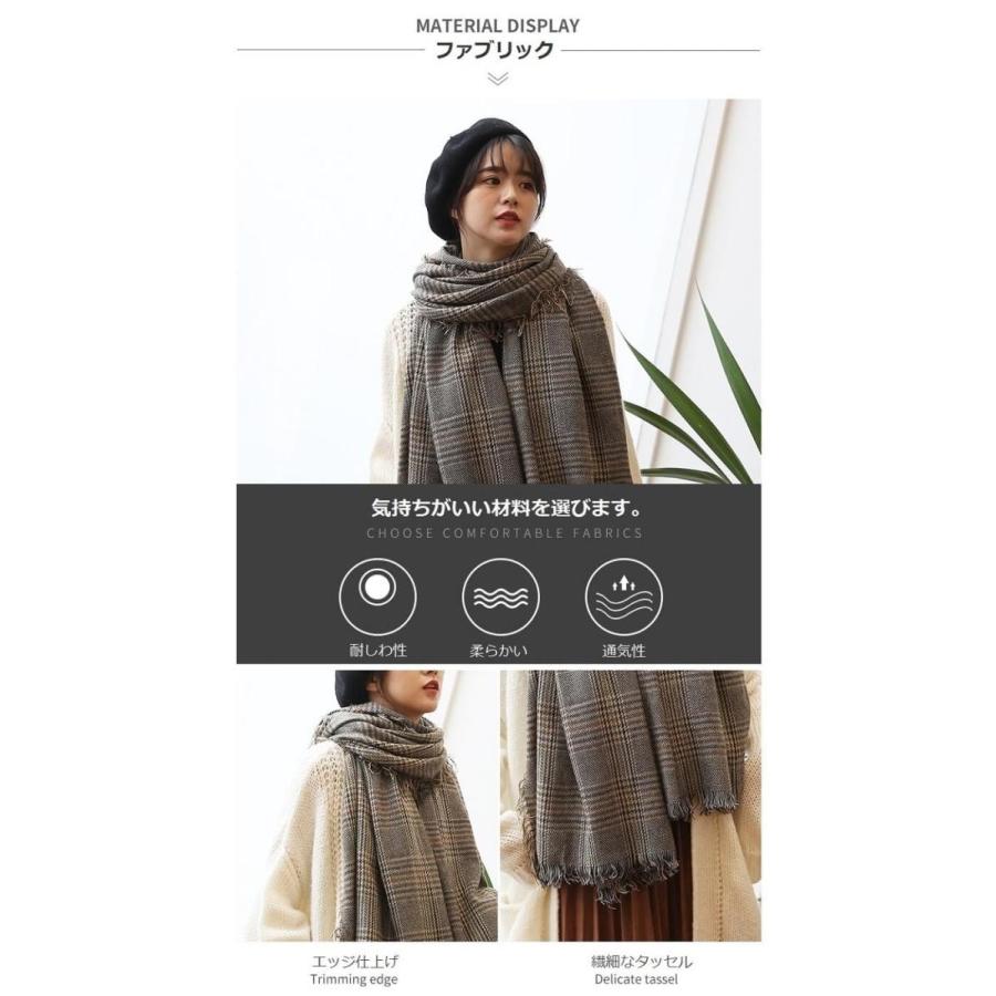 マフラー レディース おしゃれ チェック ストール 巻き方 大判 長方形 ふんわり柔らか ブリティッシュ スタイル メンズ 共用 フリンジ 付き 春 秋 冬 防寒 厚手 P001 Rainbowtech 通販 Yahoo ショッピング