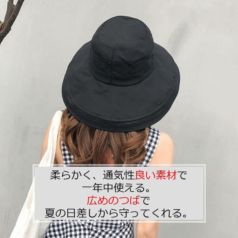 日よけ帽子 レディース おしゃれ つば広 ハット 母の日 アウトドア 旅行 UVカット 紫外線対策 折りたたみ 紐付き 無地 飛ばない 小顔効果 送料無料 <br> |  | 02
