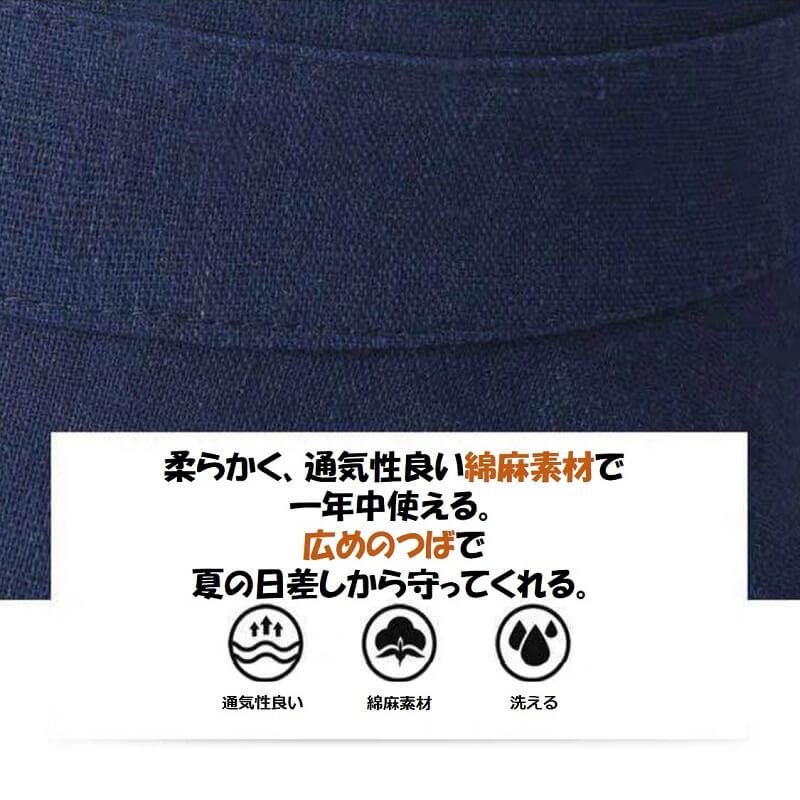 帽子 レディース 日よけ UVカット 綿麻 つば広ハット アウトドア 夏 春 旅行 紫外線対策 折りたたみ おしゃれ 無地 あご紐つき 飛ばない 小顔効果 送料無料 |  | 06