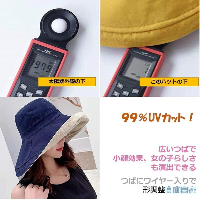 帽子 レディース 日よけ UVカット 綿麻 つば広ハット アウトドア 夏 春 旅行 紫外線対策 折りたたみ おしゃれ 無地 あご紐つき 飛ばない 小顔効果 送料無料 |  | 07