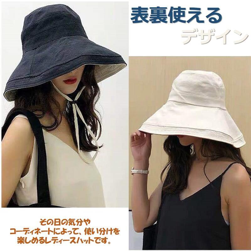 帽子 レディース 日よけ UVカット 綿麻 つば広ハット アウトドア 夏 春