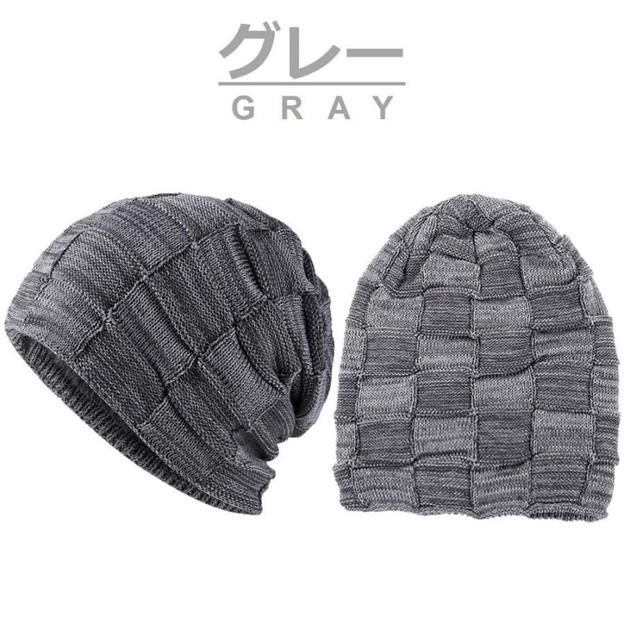 ニット帽 防寒 メンズ レディース キーズ 裏起毛 冬 帽子 ニットキャップ 男女兼用 ニット帽子 バレンタイン　贈り物 プレゼント 送料無料 |  | 10