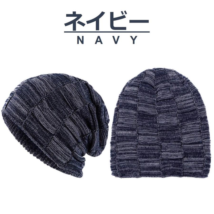 ニット帽 防寒 メンズ レディース キーズ 裏起毛 冬 帽子 ニットキャップ 男女兼用 ニット帽子 バレンタイン　贈り物 プレゼント 送料無料 |  | 12